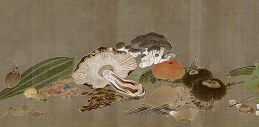 伊藤若冲《果蔬図巻》（部分）